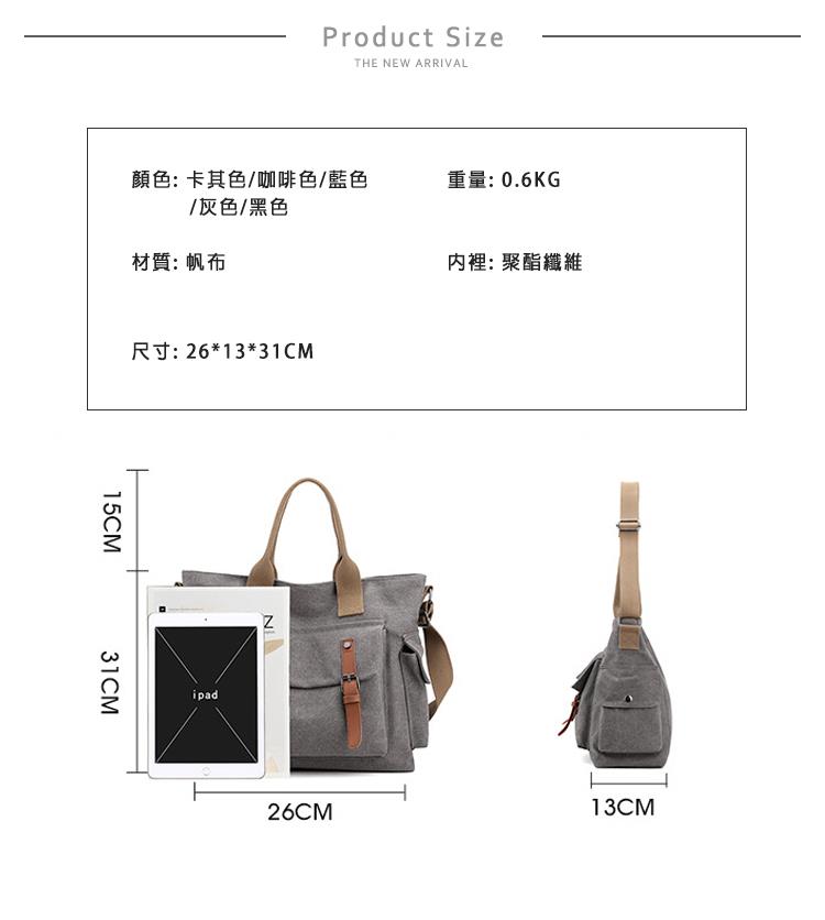 顏色 卡其色咖啡色藍色
