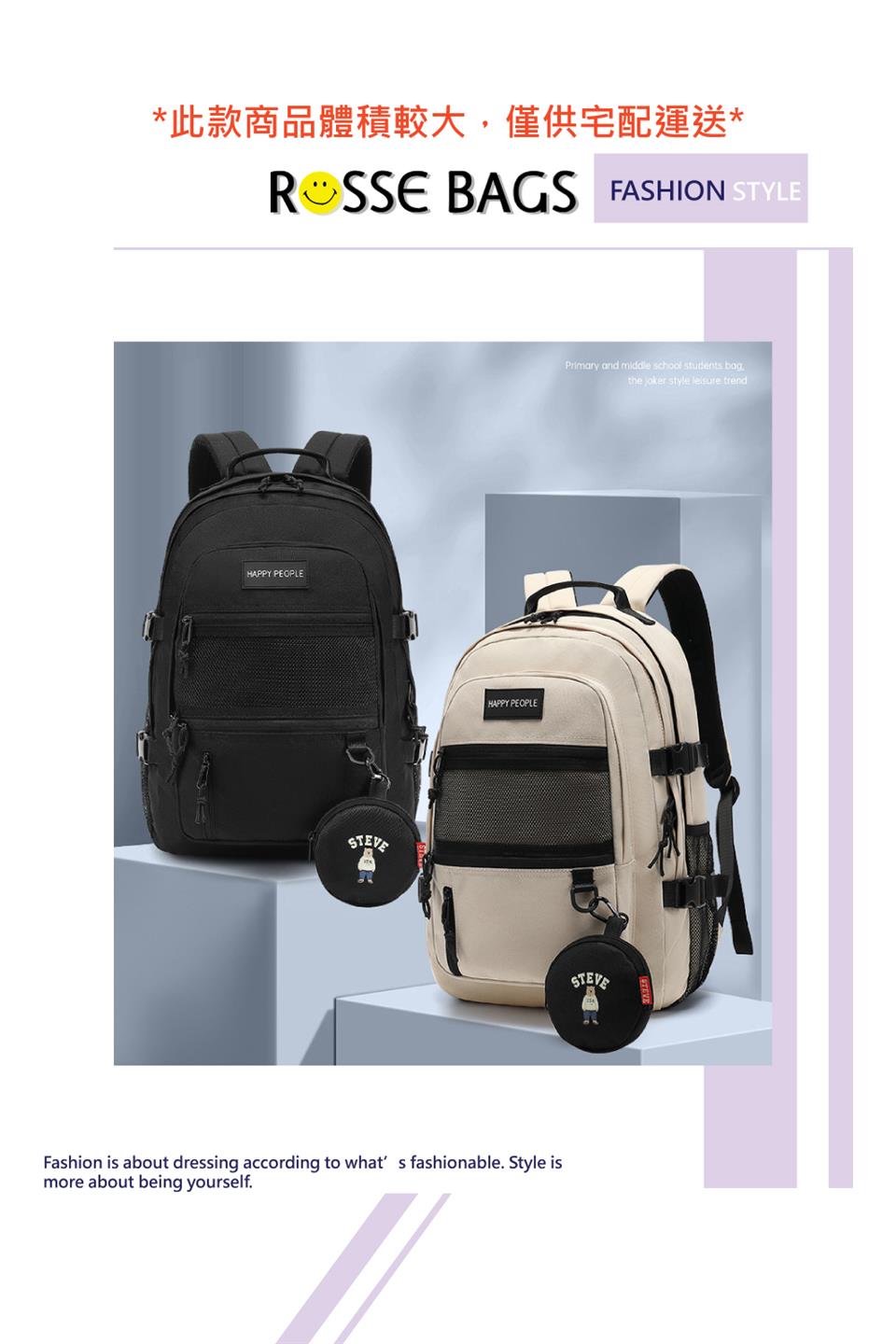 此款商品體積較大,僅供宅配運送 