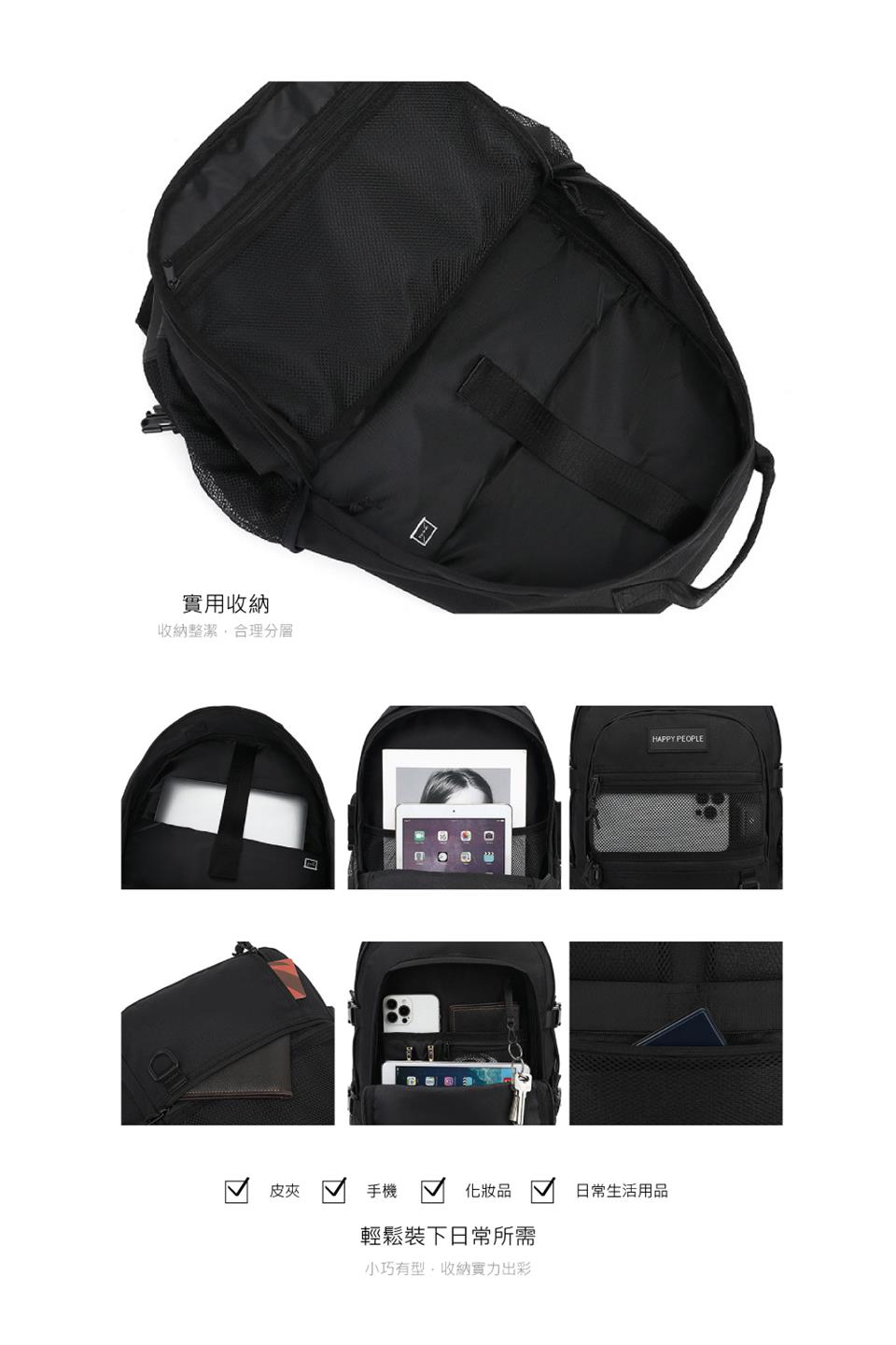 小巧有型,收納實力出彩