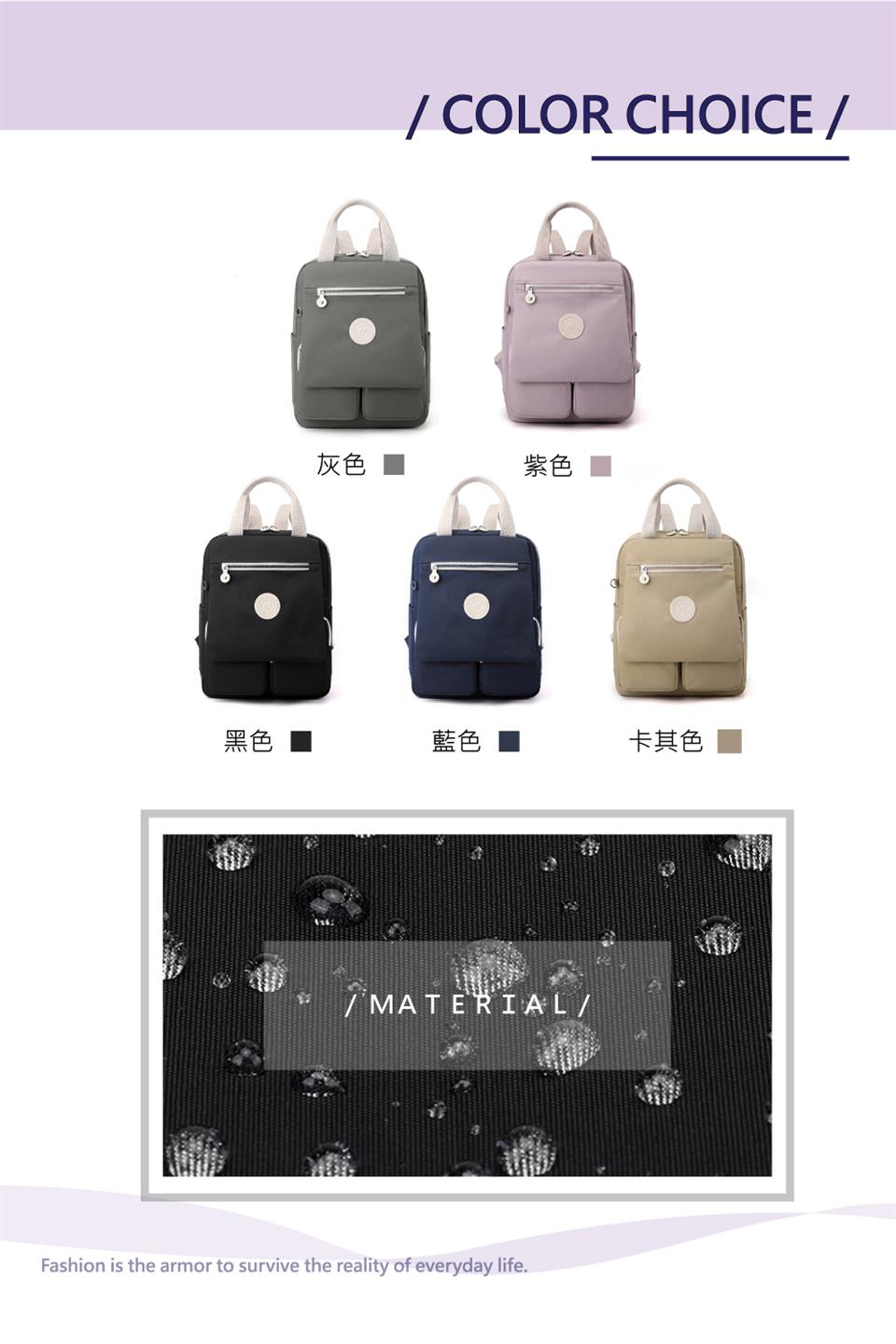 黑色 灰色 藍色 紫色 卡其色 