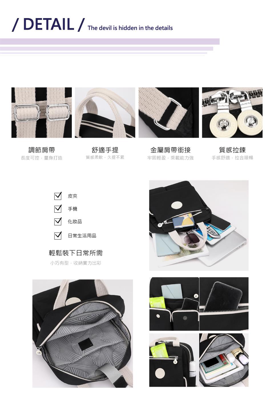 小巧有型,收納實力出彩