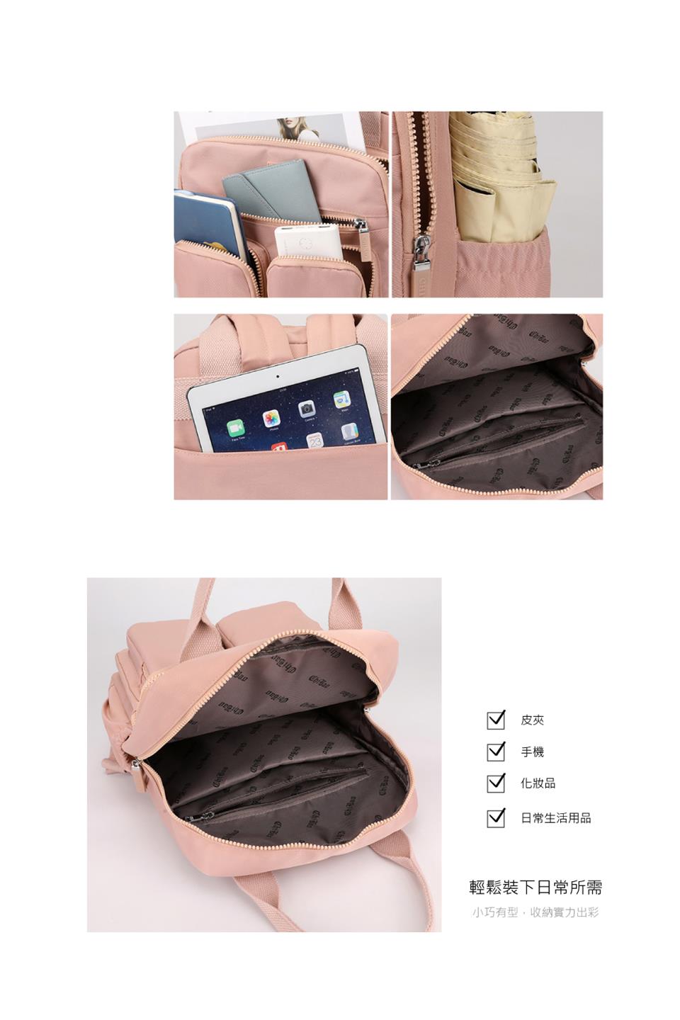 小巧有型,收納實力出彩