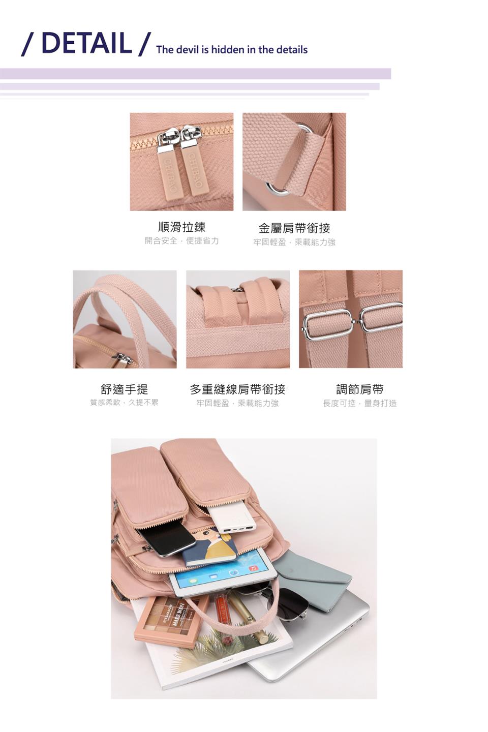 牢固輕盈,乘載能力強