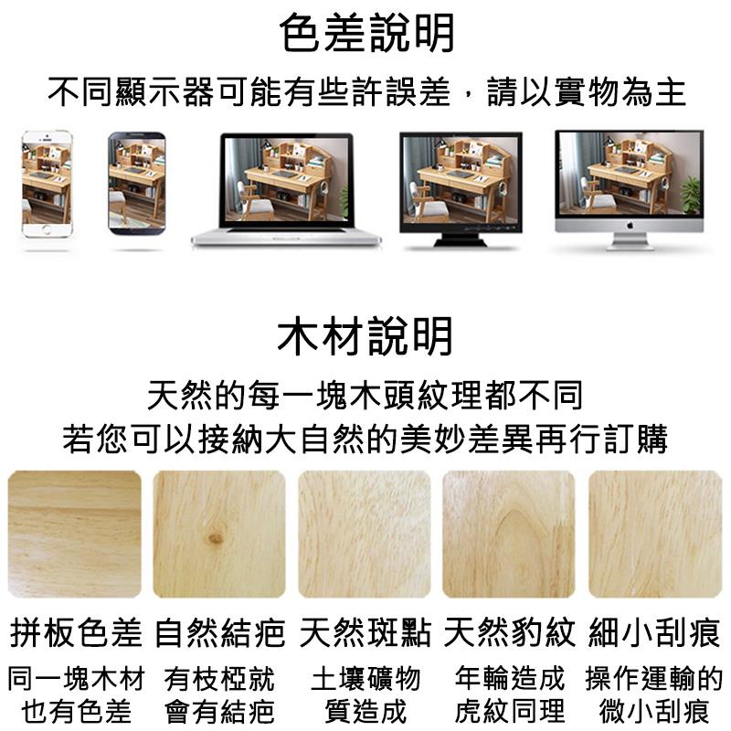 不同顯示器可能有些許誤差,請以實物為主