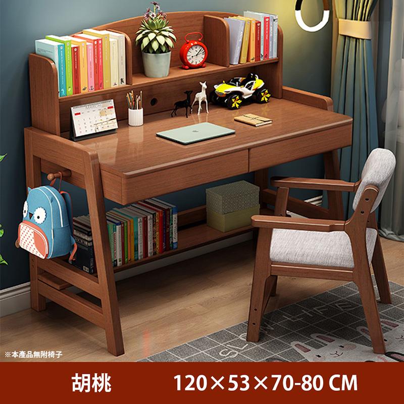 本產品無附椅子 胡桃