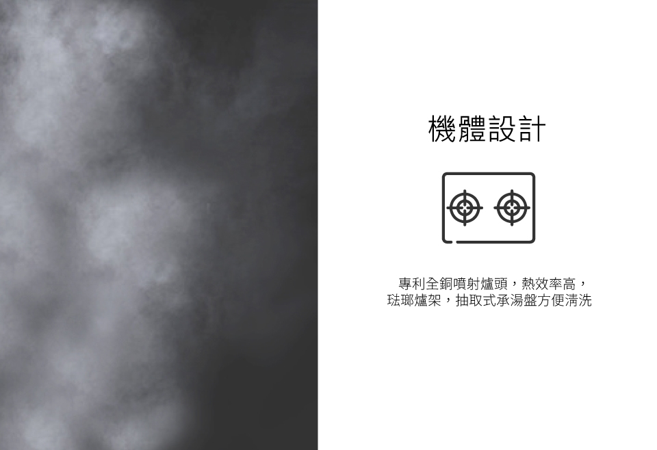 HCG和成 GS250Q - 詳情2