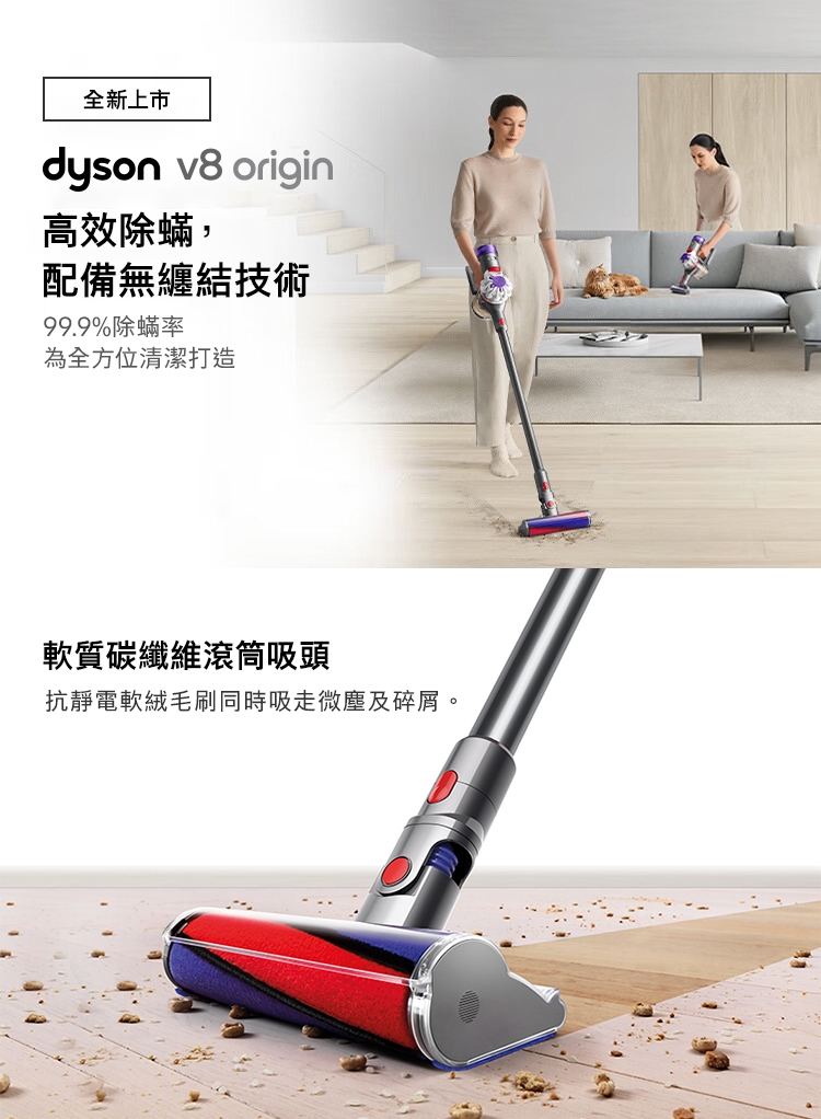新品】Dyson V8 Origin（SV25RD）ダイソン 掃除機 - 東京都の家具