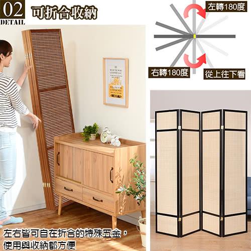 左右皆可自在折合的特殊五金。