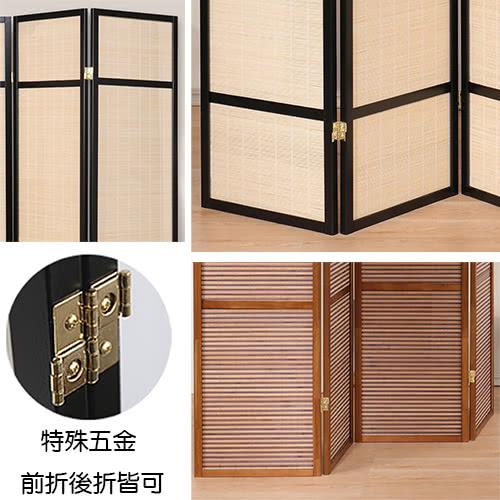 特殊五金 前折後折皆可 