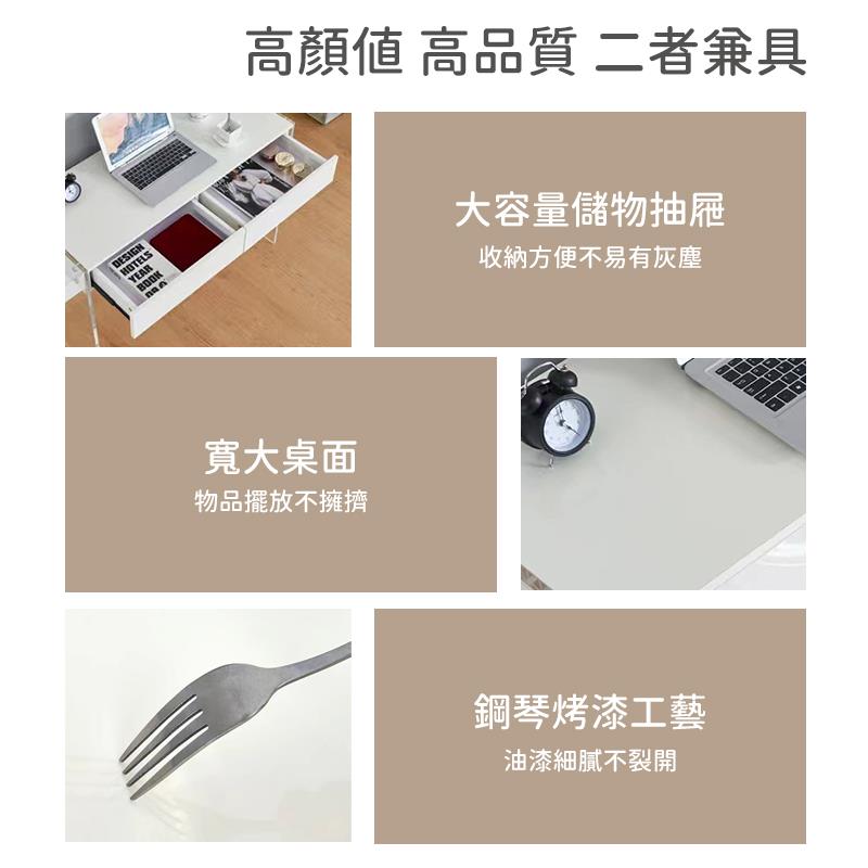 高顏值 高品質 二者兼具
