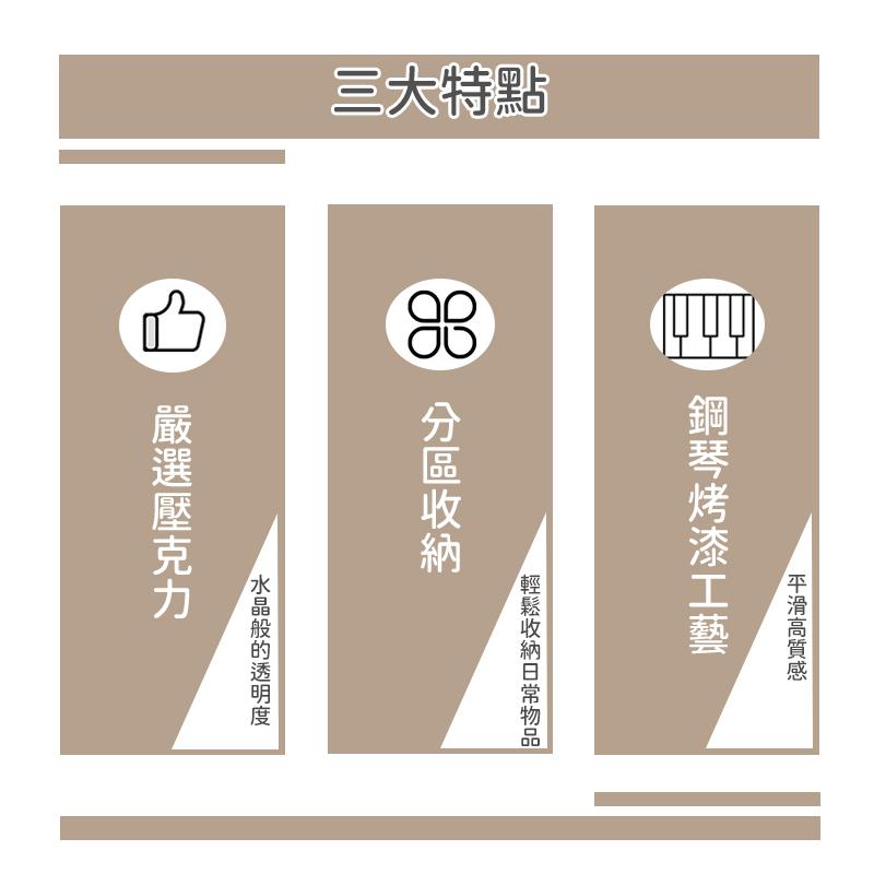 輕鬆收納日常物品