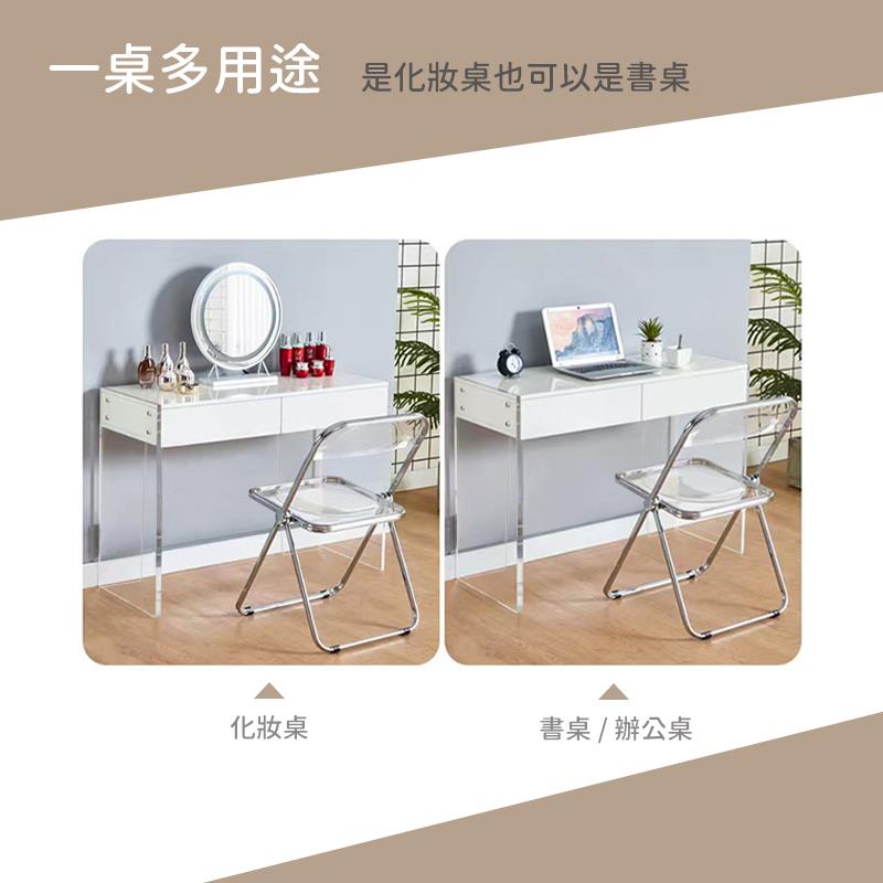一桌多用途 是化妝桌也可以是書桌 化妝桌 書桌  辦公桌 