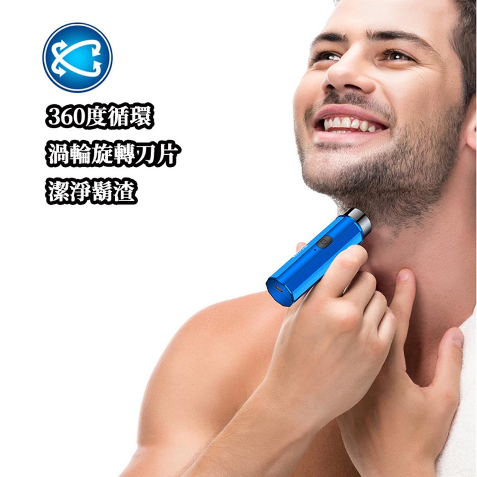 360度循環 渦輪旋轉刀片 潔淨鬍渣 