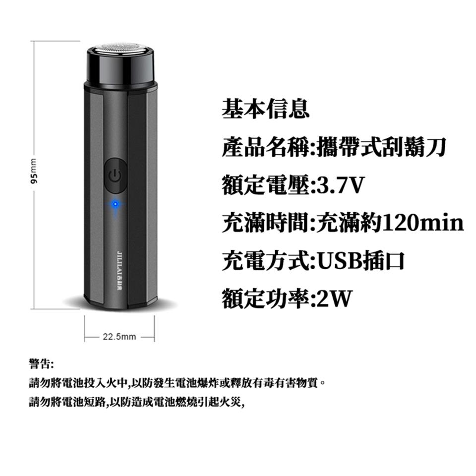 請勿將電池投入火中,以防發生電池爆炸或釋放有毒有害物質。
