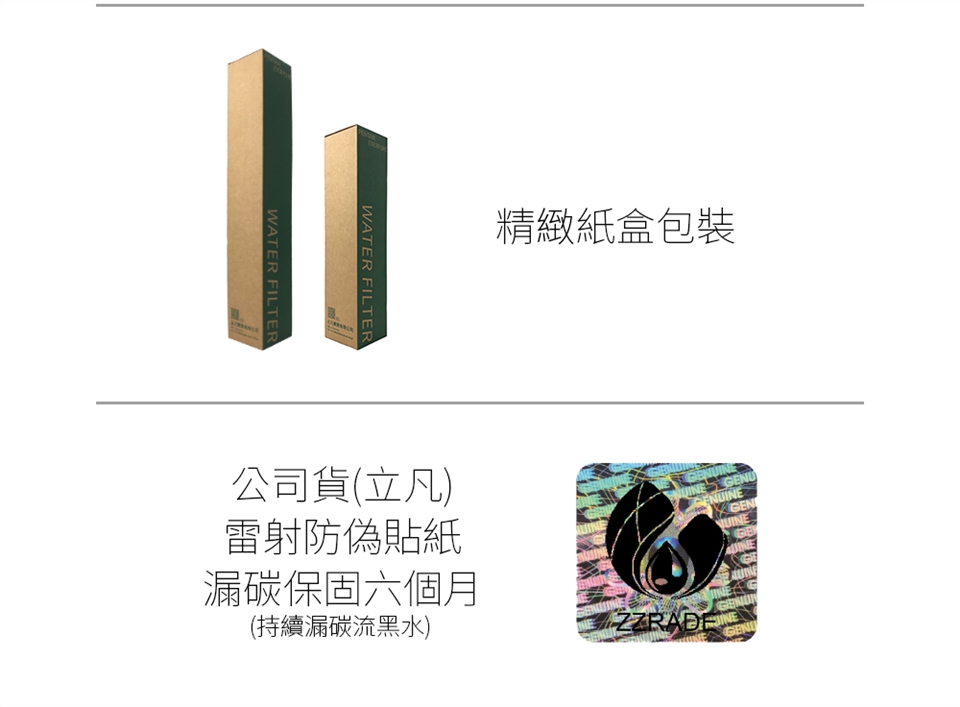 Everpure愛惠浦 MH2 - 詳情1