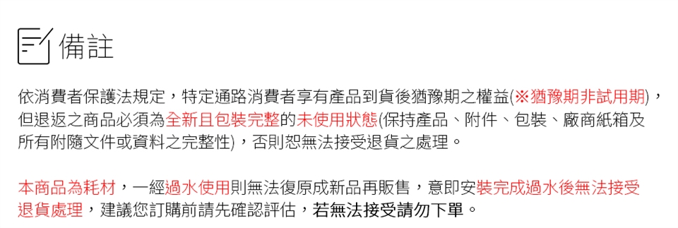 Everpure愛惠浦 MH2 - 詳情7