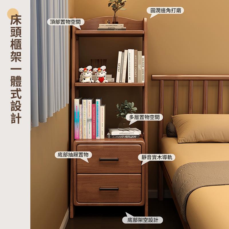 床頭櫃架一體式設計
