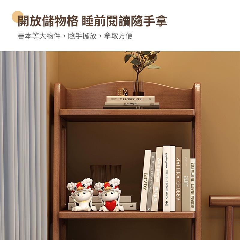 開放儲物格 睡前閱讀隨手拿 書本等大物件,隨手擺放,拿取方便 