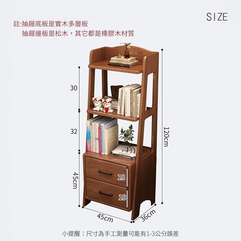 註抽屜底板是實木多層板 抽屜邊板是松木,其它都是橡膠木材質 小提醒尺寸為手工測量可能有13公分誤差 