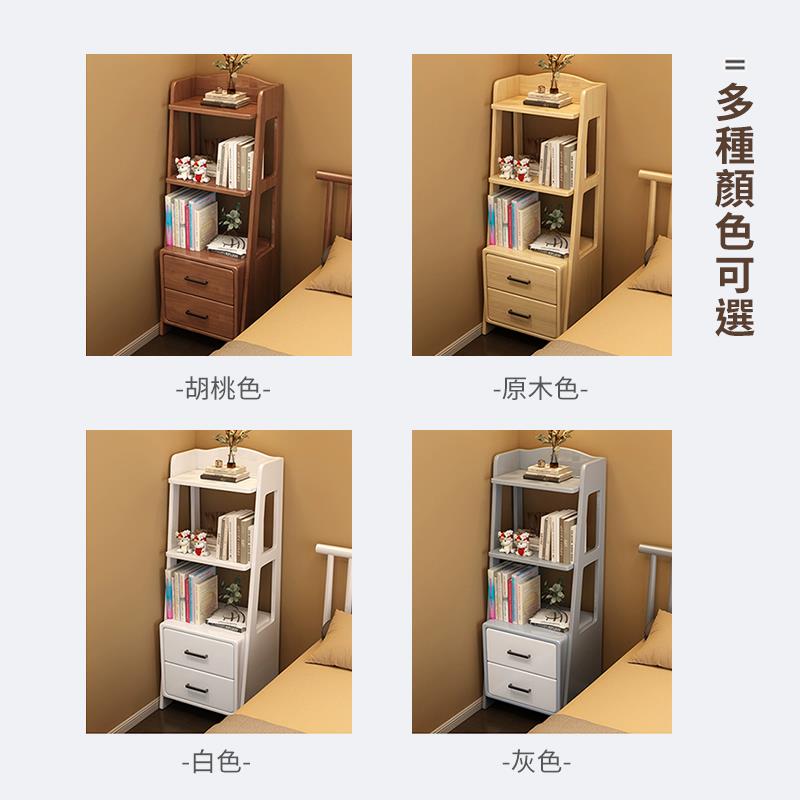 胡桃色 白色 原木色 灰色 多種顏色可選 
