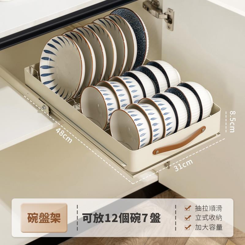 碗盤架 可放12個碗7盤 抽拉順滑 立式收納 加大容量 