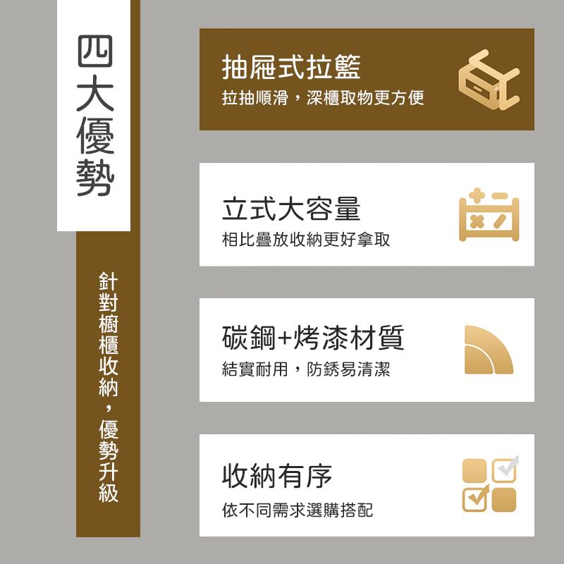 拉抽順滑,深櫃取物更方便