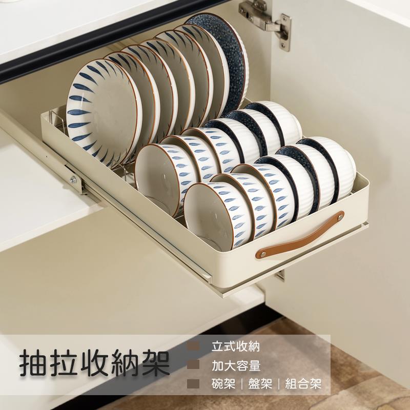抽拉收納架 立式收納 加大容量 碗架盤架組合架 
