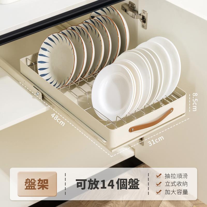 盤架 可放14個盤 抽拉順滑 立式收納 加大容量 