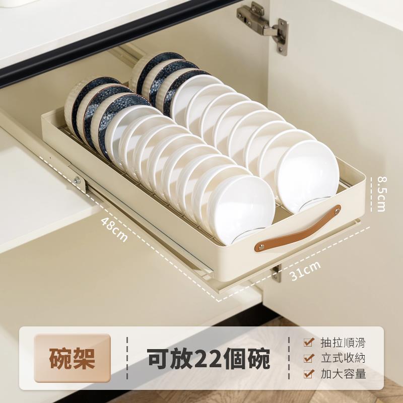 碗架 可放22個碗 抽拉順滑 立式收納 加大容量 