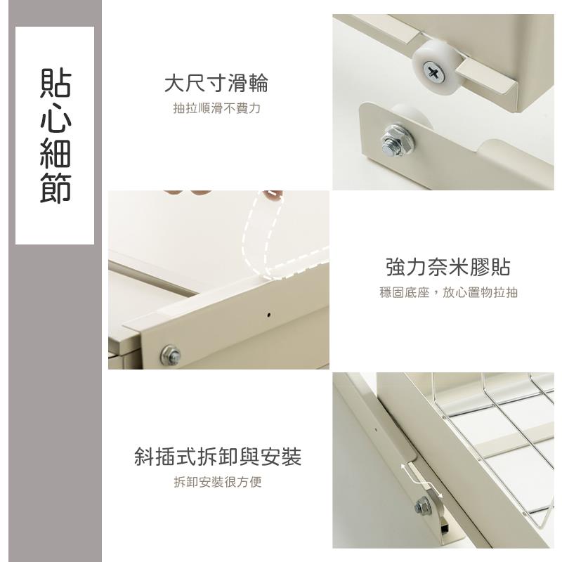 穩固底座,放心置物拉抽