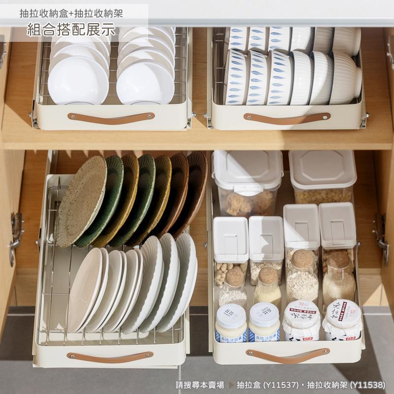 請搜尋本賣場 抽拉盒 Y11537,抽拉收納架 Y11538