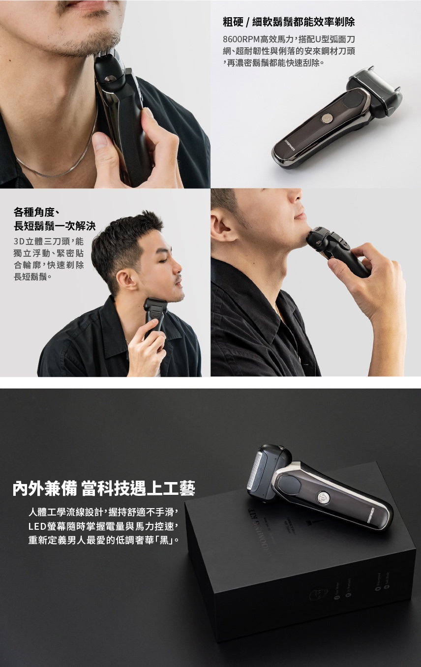 URBANER奧本 MB-344 - 詳情4