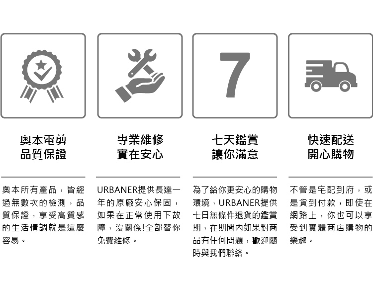 URBANER奧本 MB-344 - 詳情5