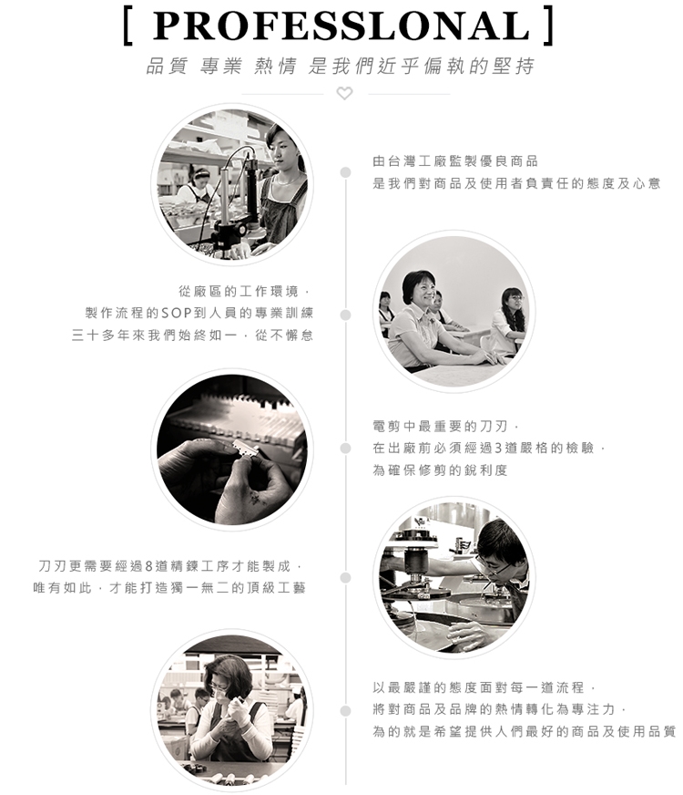 URBANER奧本 MB-344 - 詳情6