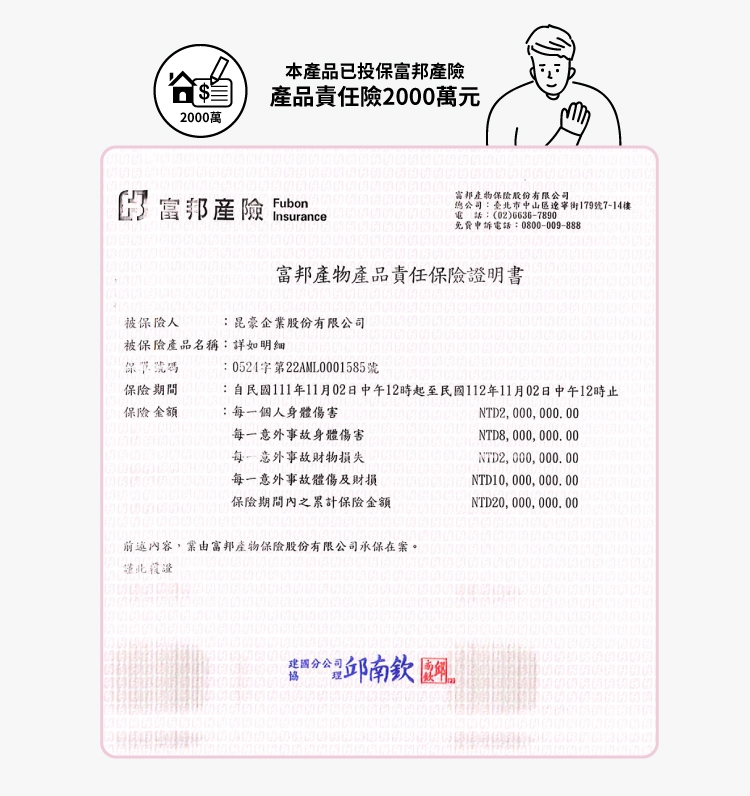 URBANER奧本 MB-344 - 詳情7