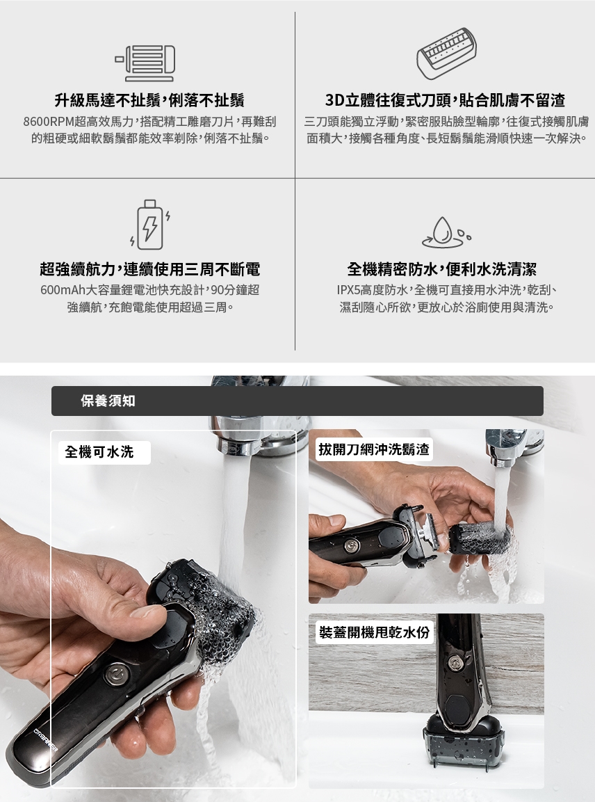 URBANER奧本 MB-344 - 詳情9