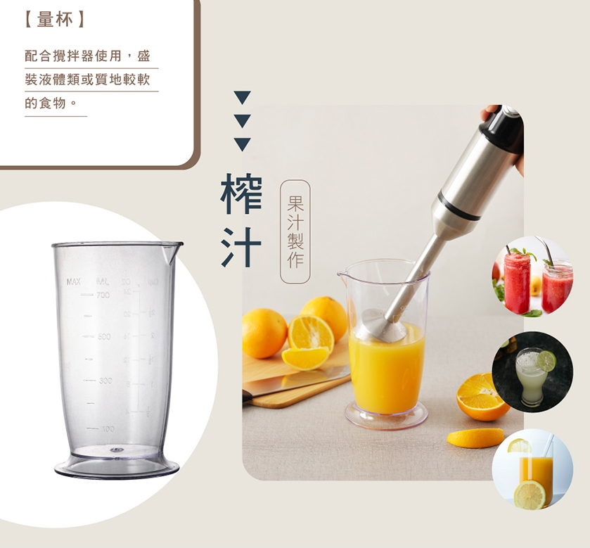 iNNOHOME HB-2201 - 詳情1