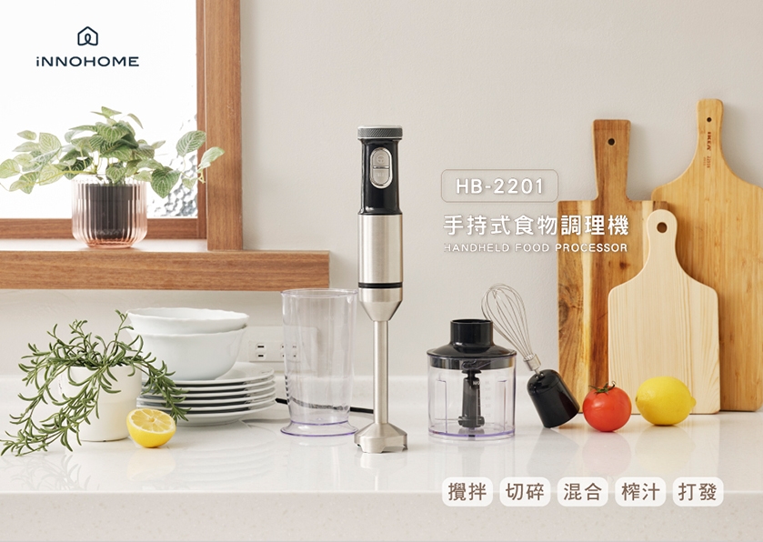 iNNOHOME HB-2201 - 詳情15