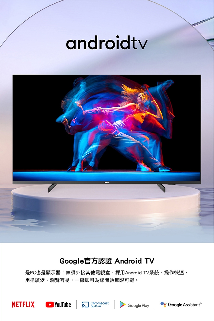 PHILIPS飛利浦 43HFL5214U - 詳情1