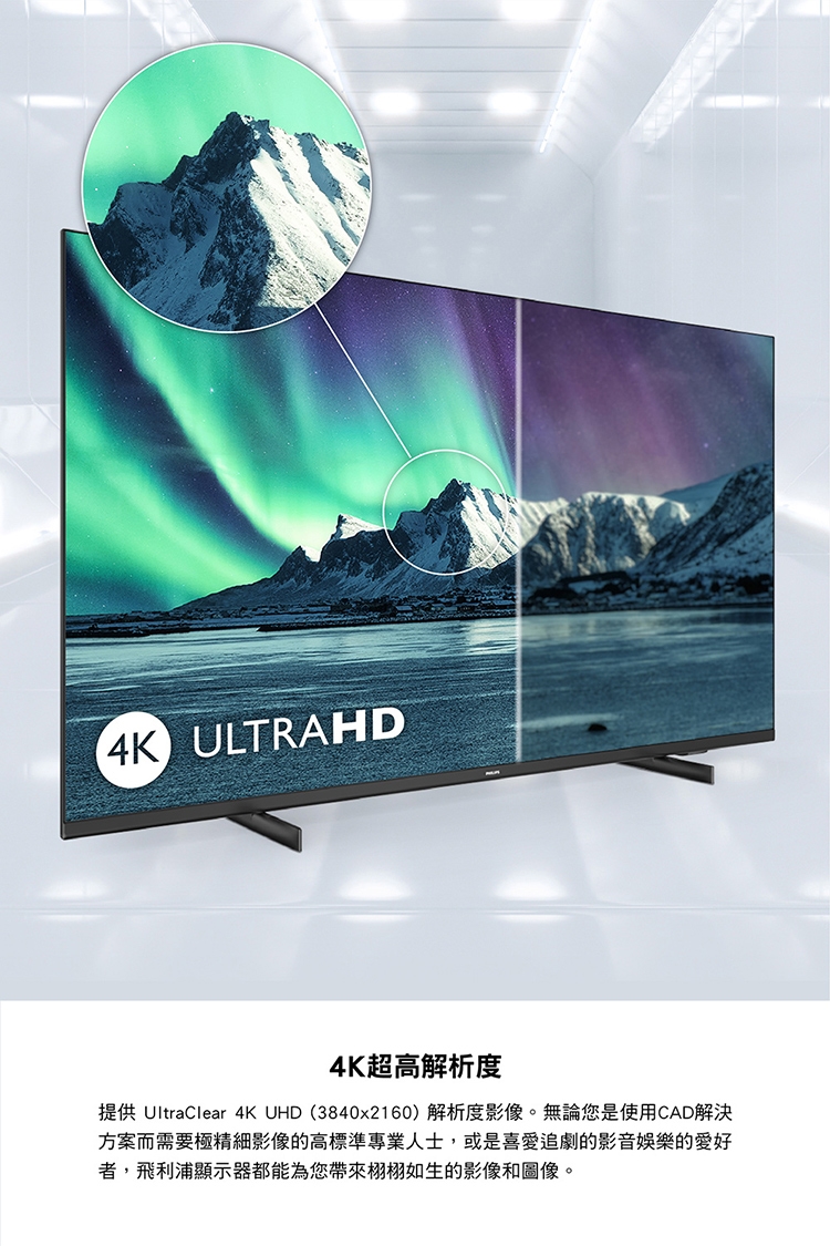 PHILIPS飛利浦 43HFL5214U - 詳情6