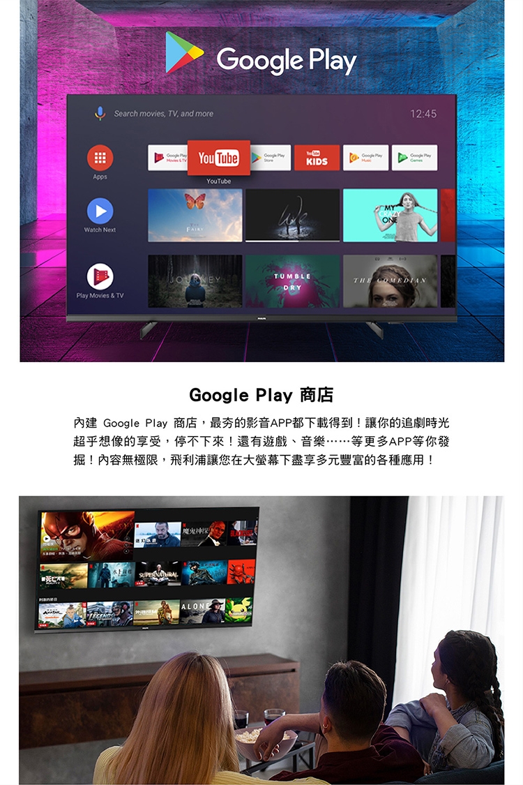 PHILIPS飛利浦 43HFL5214U - 詳情9