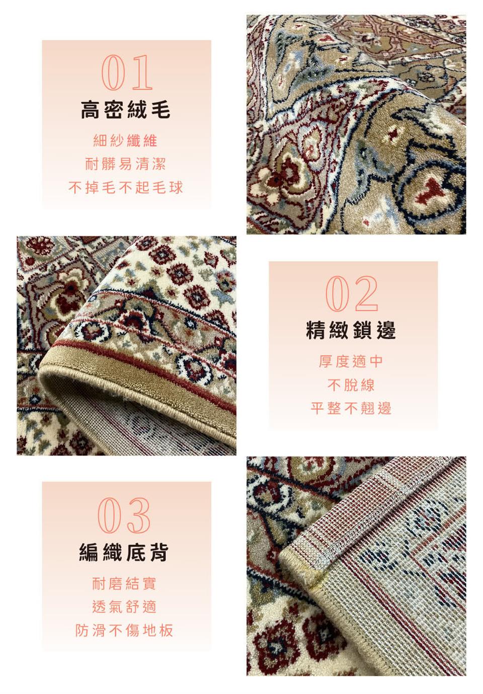 不掉毛不起毛球