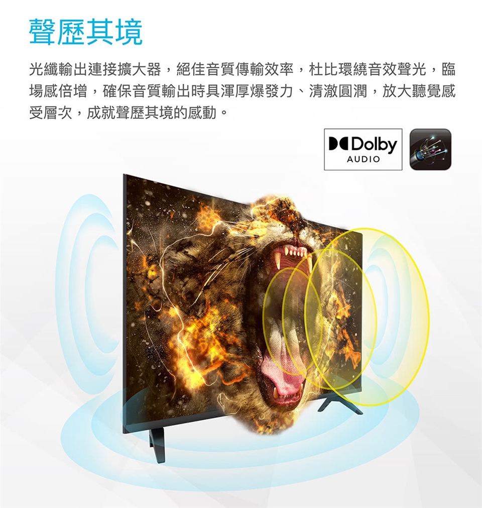 TATUNG大同 TA-ST43A50 - 詳情6