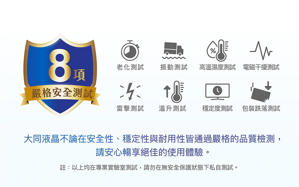 TATUNG大同 TA-ST43A50 - 詳情7