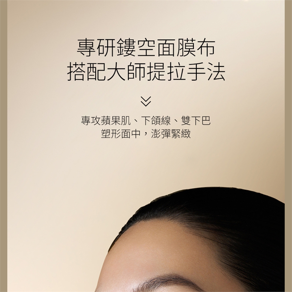 AMIRO S2 護膚禮盒 - 詳情11