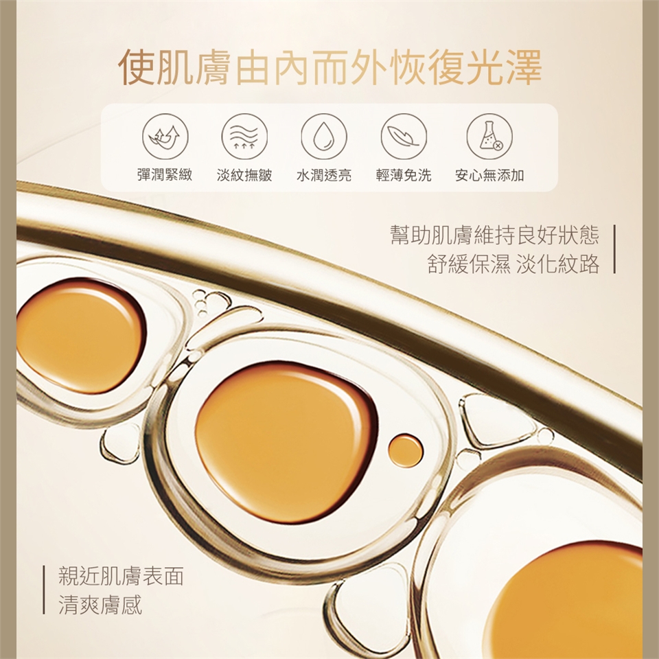 AMIRO S2 護膚禮盒 - 詳情14