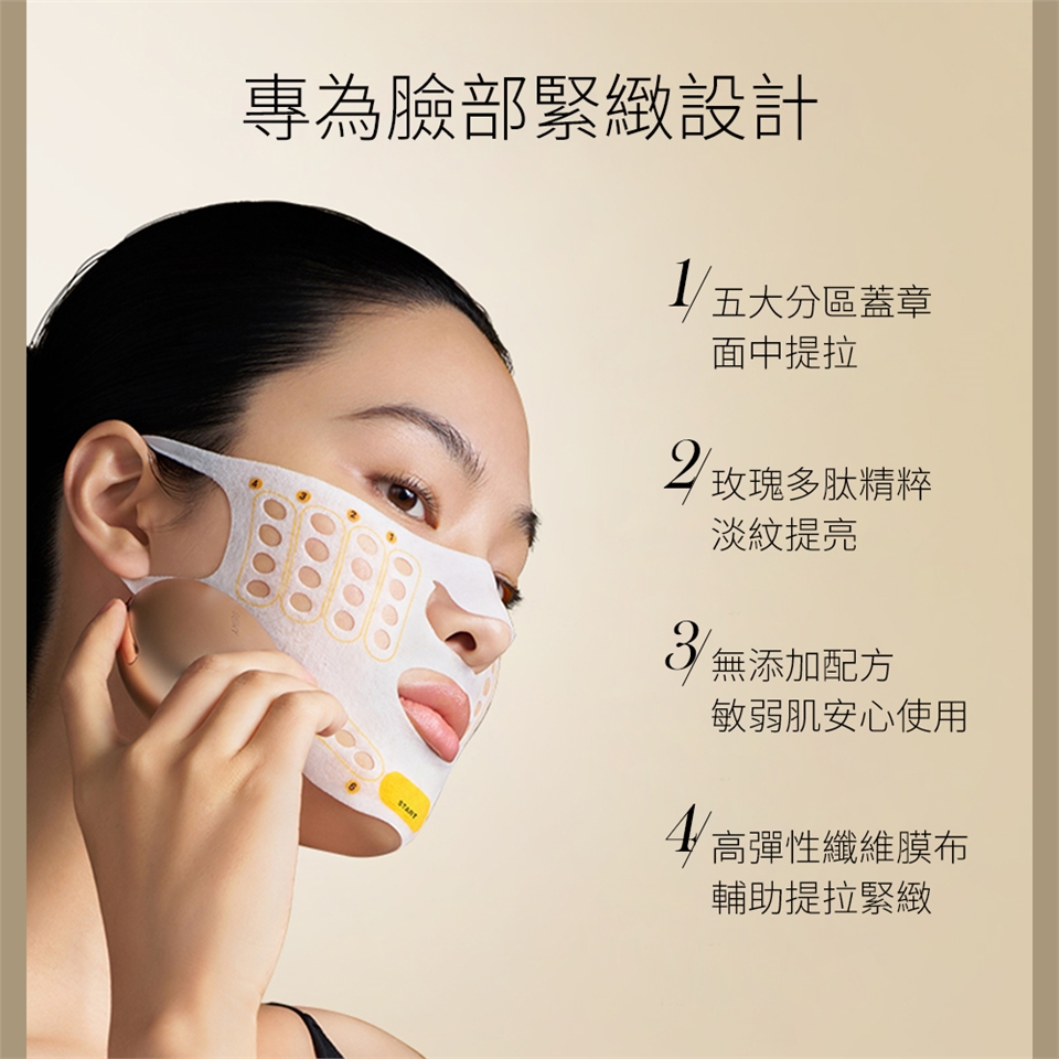 AMIRO S2 護膚禮盒 - 詳情18