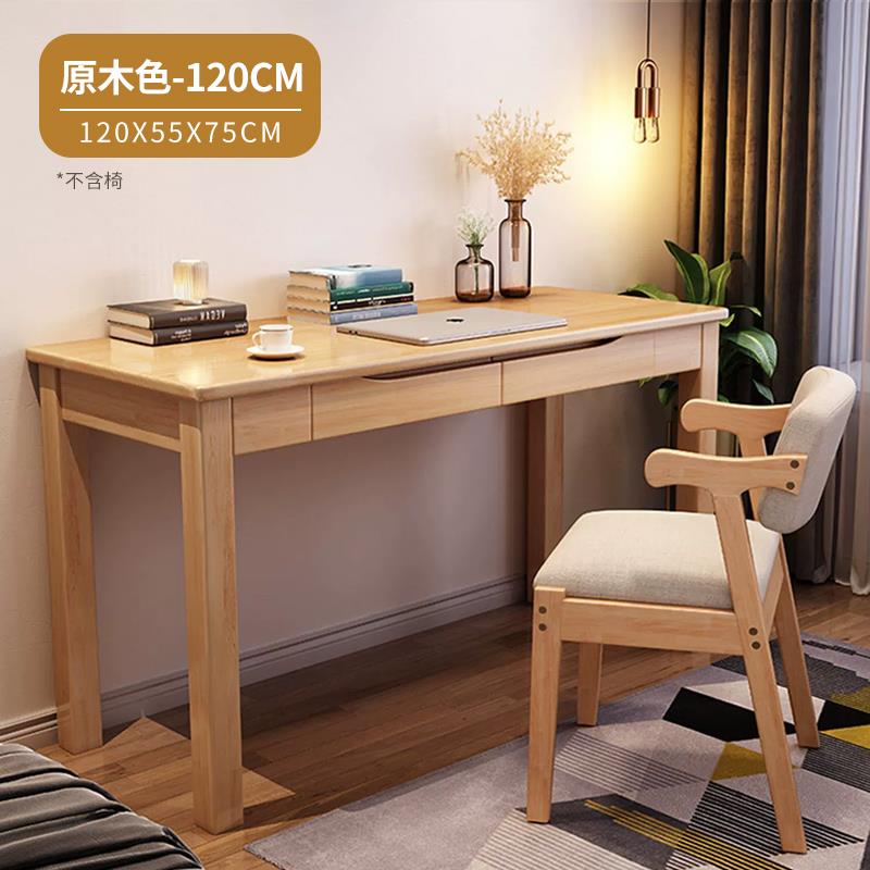 原木色120CM 不含椅 