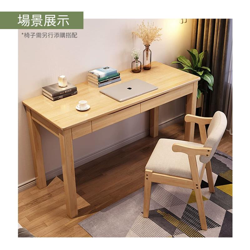 場景展示 椅子需另行添購搭配 