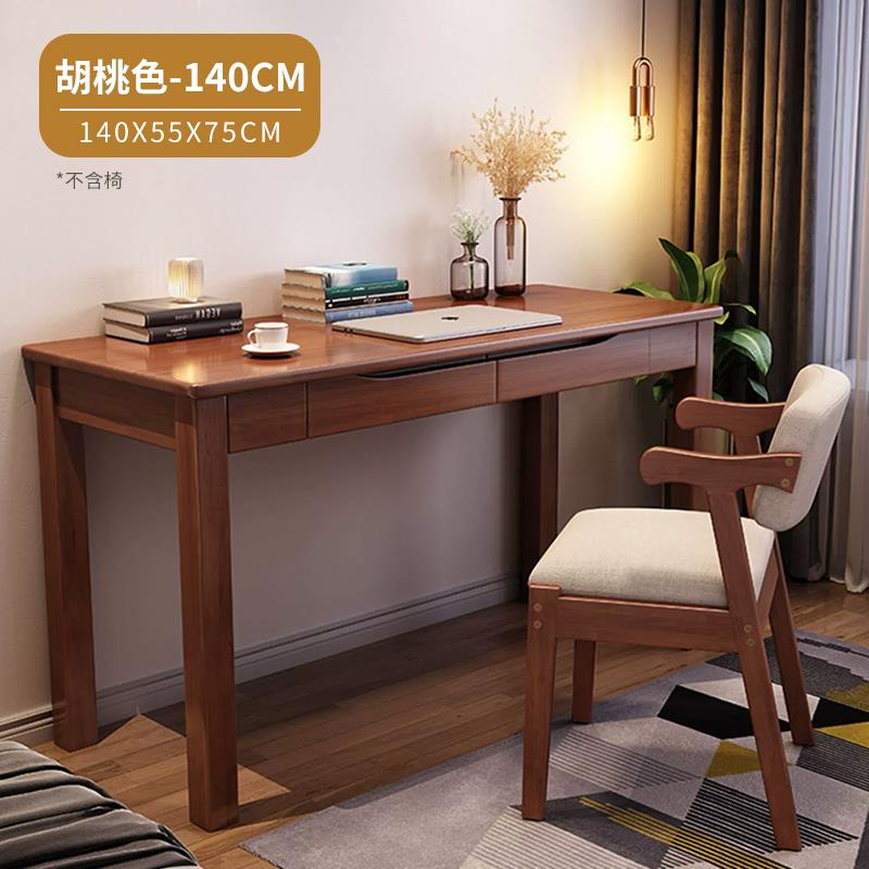 胡桃色140CM 不含椅 